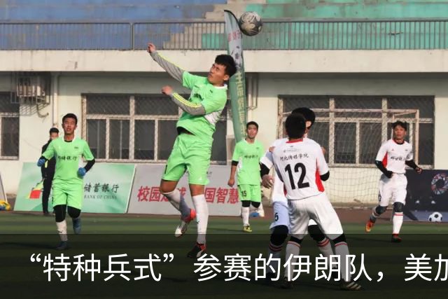 “特种兵式”参赛的伊朗队，美加墨世界杯之旅有多难？